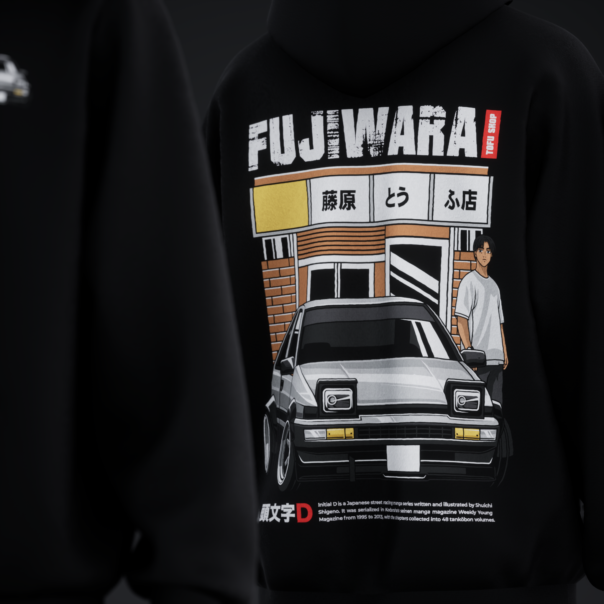 ZesProduct_0725_202658_2 Fujiwara - Hoodie